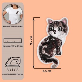 Термоаппликация «Кошка», 9,7 × 4,5 см, цвет серый